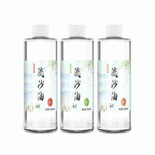 流麻油中速iy滴胶树充脂填充材料UV胶iyd手流沙油机壳注油注水填d