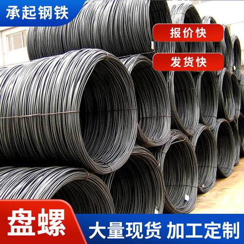 供应盘螺建筑工程强度箍筋钢材冷轧带肋钢筋圆盘抗震建筑钢筋
