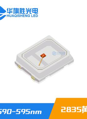 厂家直销0.2W2835黄光灯珠585-595nm2835黄光灯珠晶元三安芯片