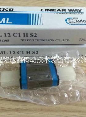 IKO直线导轨滑块LWESC25 LWESC25SL 滑块