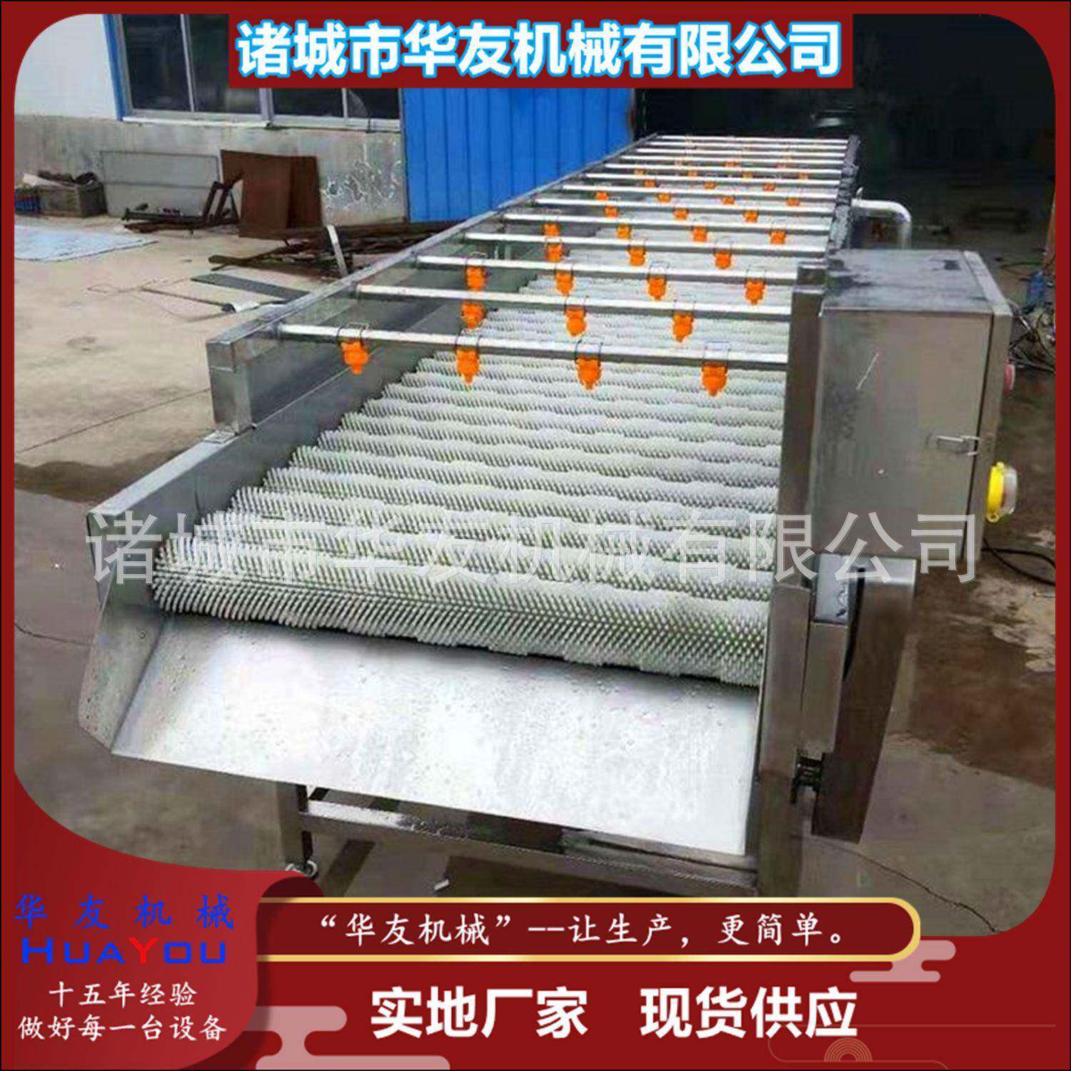 商用大姜平行毛辊清洗机毛刷水果清洗线全自动洗姜设备