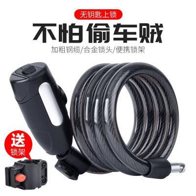大行折叠车锁 P8车锁 kt610锁 412自行车密码锁 5位数钢缆锁