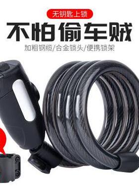 大行折叠车锁 P8车锁 kt610锁 412自行车密码锁 5位数钢缆锁