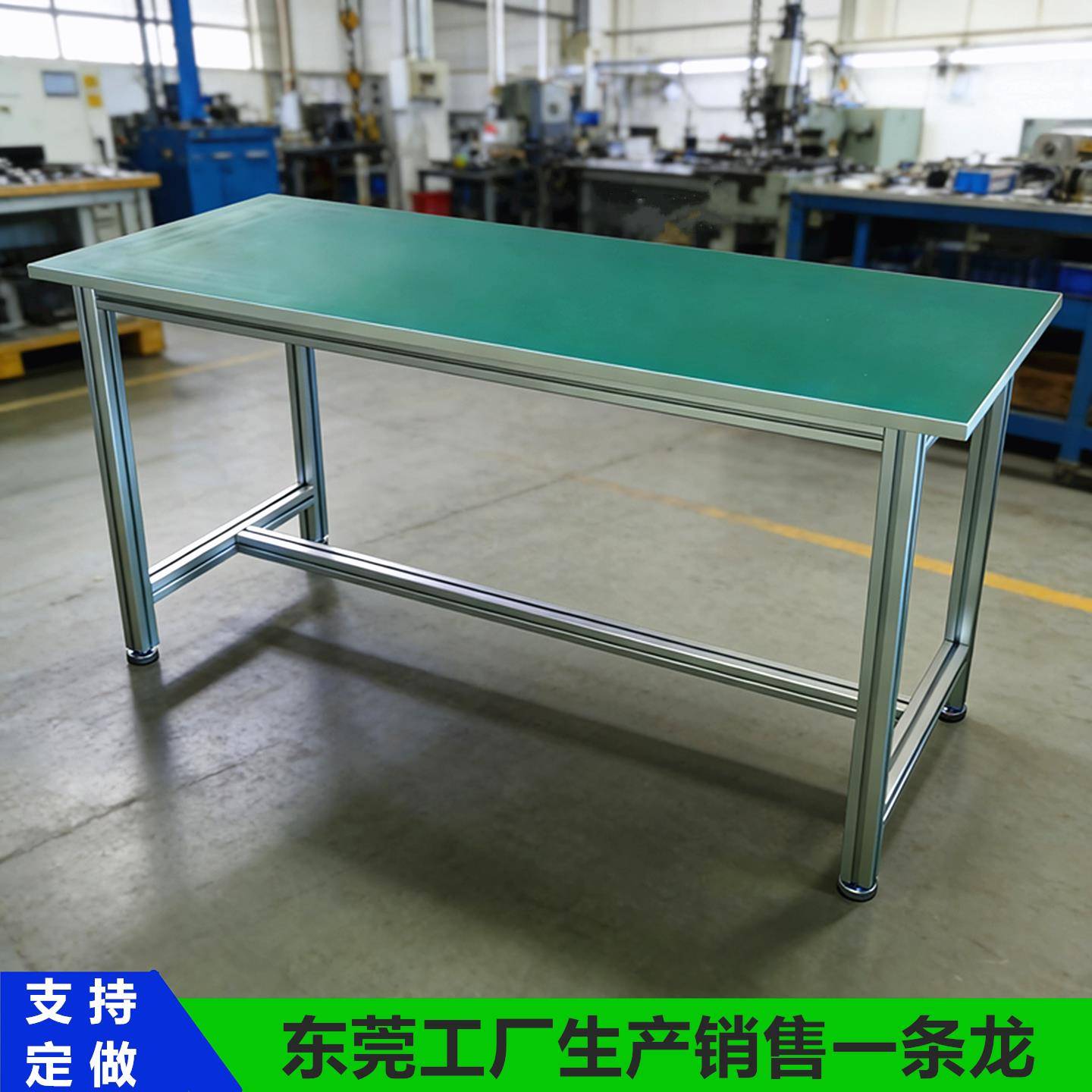 铝型材工作台防静电桌子车间流水线操作台检验台组装平台桌可定制