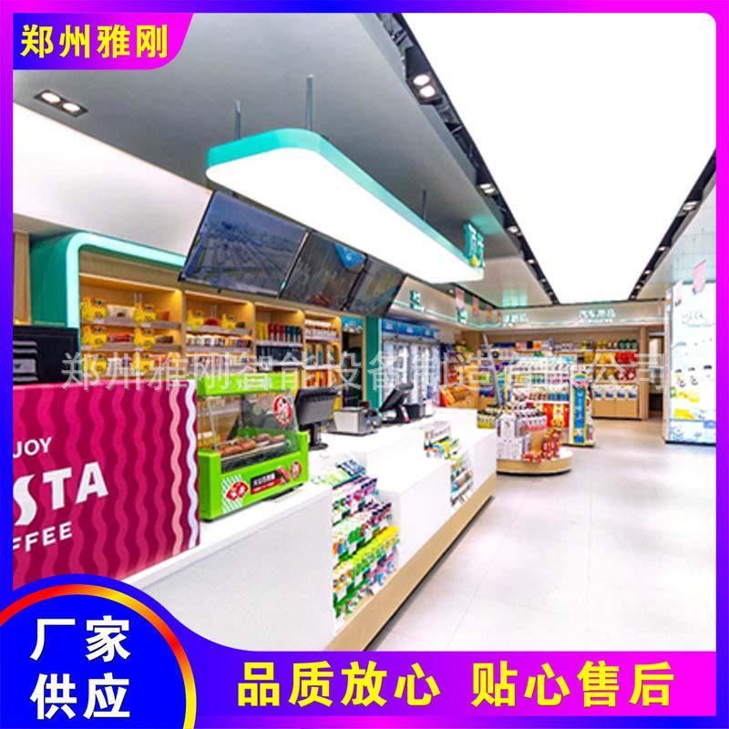 加油站收银台烟酒柜 靠墙陈列货架 中岛端架 促销堆头 吧吊楣灯箱