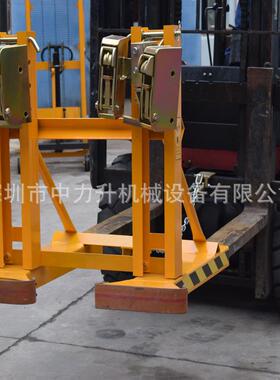 双油桶夹具叉车油桶夹DG720B叉车油桶属具油桶搬运夹