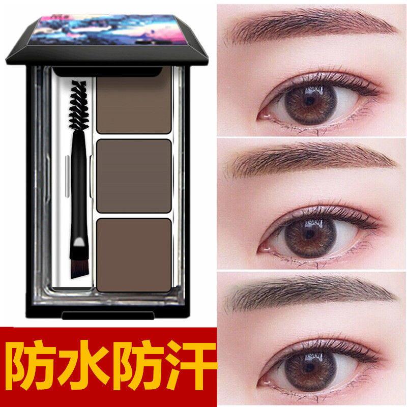 正品莎琪丽三色眉粉防水防汗不掉色持久自然眉膏灰棕色