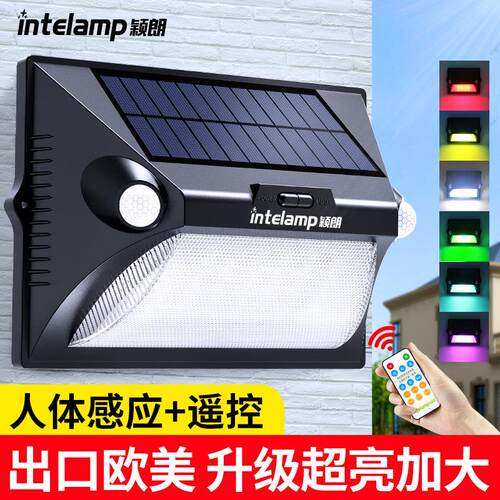太阳能壁灯庭院灯intelamp防水人体感应三面照明室内外两用充电式