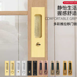 锌合金移门锁推拉门移动木门锁拉手锁推拉门锁室内门锁防盗酒店锁