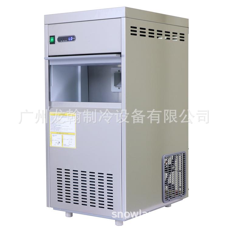 60公斤全自动雪花制冰机国产商用餐饮雪花制冰机制冰机