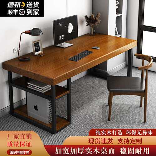 实木电脑桌卧室小户型家用台式桌学生写字台电竞老板桌办公桌工作