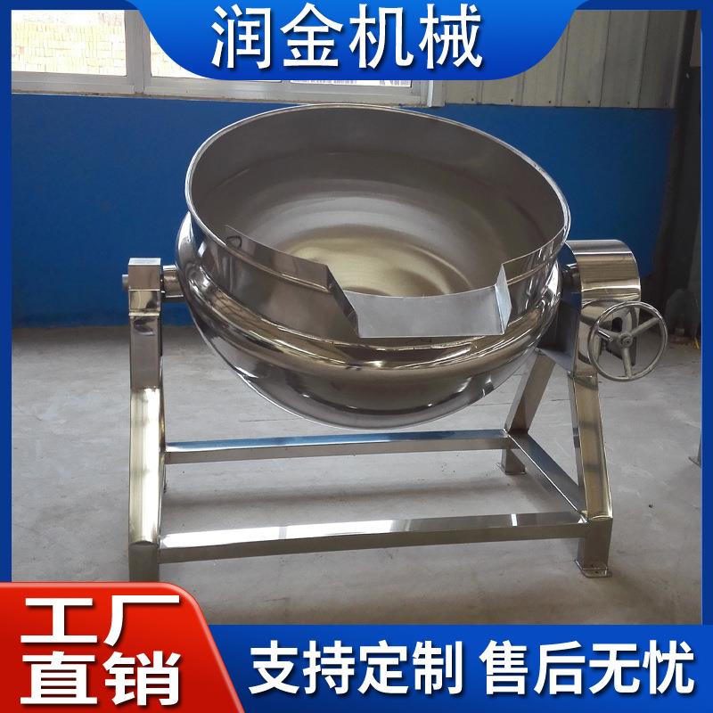 大型不锈钢熬汤锅 学校食堂煮粥锅 工厂用不锈钢卤煮锅 质量保证