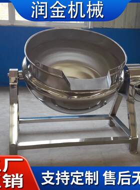 大型不锈钢熬汤锅学校食堂煮粥锅工厂用不锈钢卤煮锅质量保证