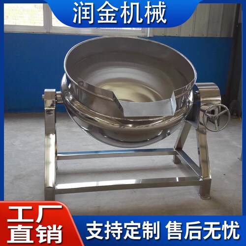 大型不锈钢熬汤锅学校食堂煮粥锅工厂用不锈钢卤煮锅质量保证