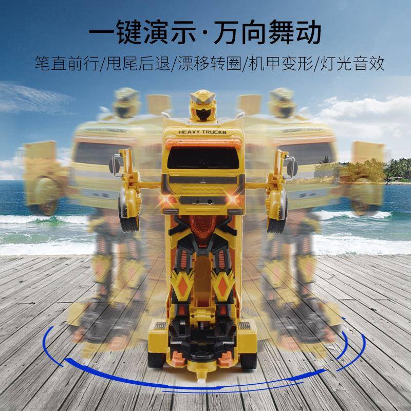 重孩力感应双控变形摇控儿童一玩具工程车:手制势键859变形男玩具