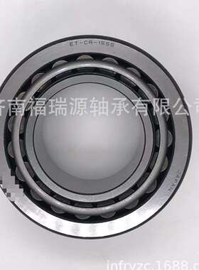 山东轴承工厂供应汽车变速箱轴承 90366-20003轴承 承接外贸订单