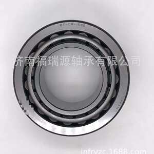 山东轴承工厂供应汽车变速箱轴承 90366-20003轴承承接外贸订单