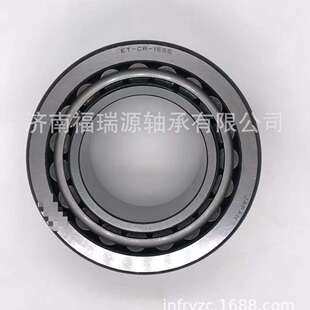 山东轴承工厂供应汽车变速箱轴承 90366-20003轴承 承接外贸订单