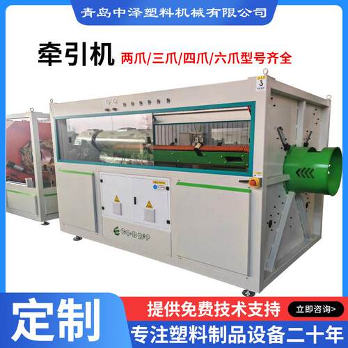 塑料管型材皮带牵引机两爪三爪胶块四爪六爪管材旋转牵引机设备