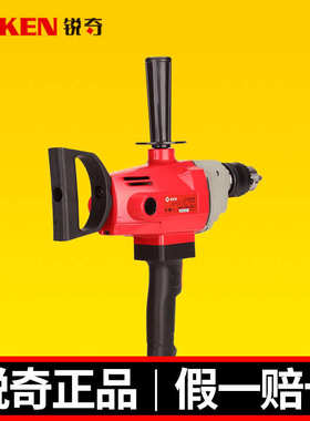 上海锐奇搅拌钻飞机钻6816N冲击钻飞电钻16mm夹头