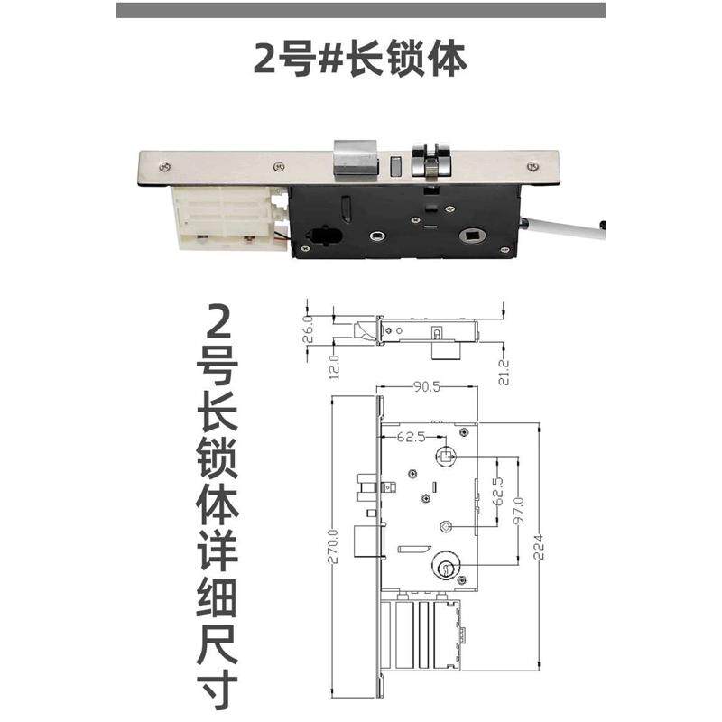 更换通用磁卡酒店客房宾馆门锁公寓体芯电子刷卡锁民宿锁配件感应