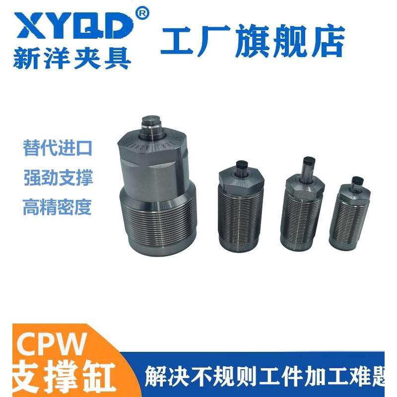 支撑缸 气动浮动支撑器KOSMEK考世美 CPW100 CPW160 PASCAL帕斯卡