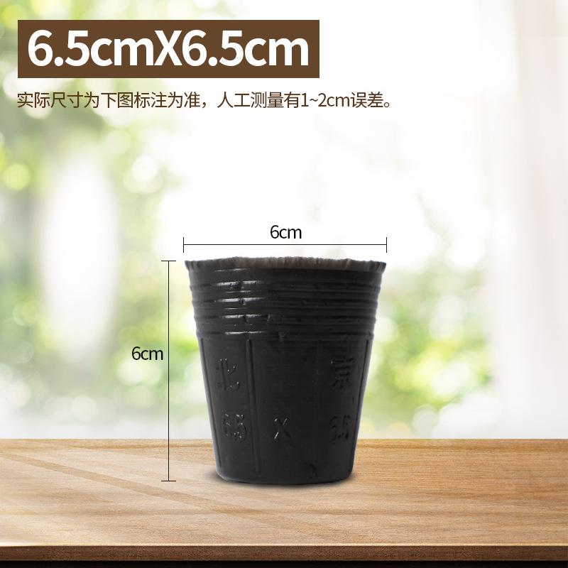 荷花盆加厚一次性黑色塑料有孔碗莲盆水生植物育苗盆睡莲盆营养钵图片