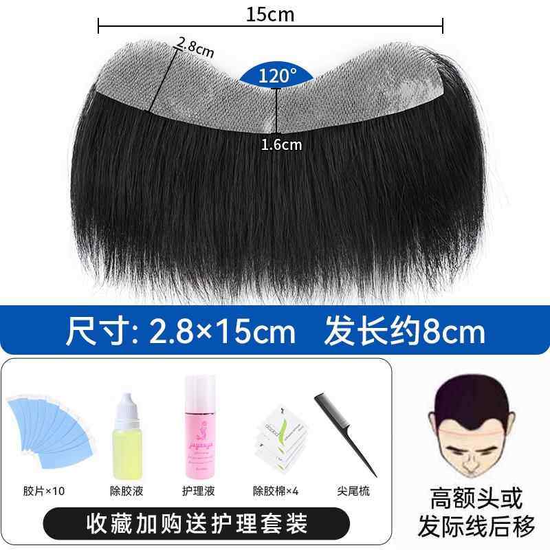 高档男士贴前额假发片发际线假发贴刘海男m型假发丝短发真人发假