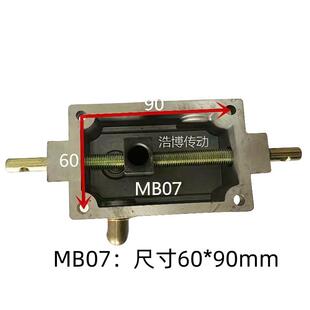 75配件齐全 MB无级减速机配件无极变速机调速盖04