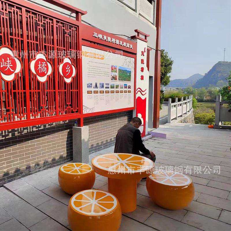 玻璃钢简约现代橘子组合座椅商场广场街道休闲区桔子彩绘儿童坐凳