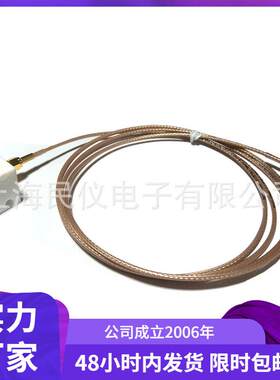 CTC115-6FT高温型远端天线CTM048（EMEYE测试仪）