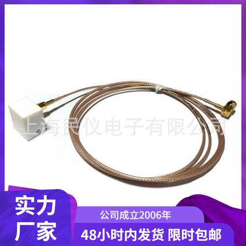 CTC115-6FT高温型远端天线CTM048（EMEYE测试仪）