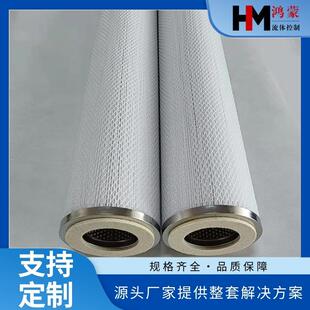 高效组合式过滤分离器滤芯JEFG-5972天然气集输管道滤芯