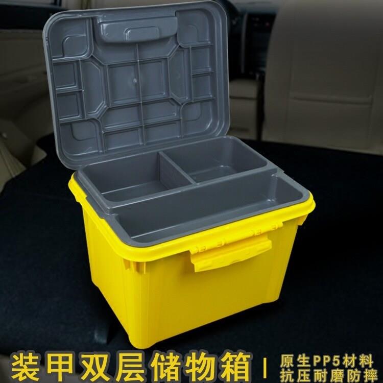 汽车收纳箱  双层多功能车用储物箱车载用品置物箱后备箱车内包邮