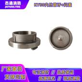 KY65不锈钢内丝管牙闷盖消防水带接头内螺纹接扣KN65管牙304材质