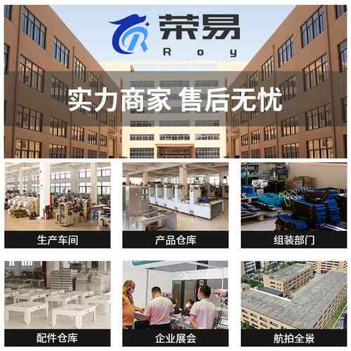 全自293动一出四P塑盒P装内酯口豆腐封盒包料装机鸭血盒连续灌装