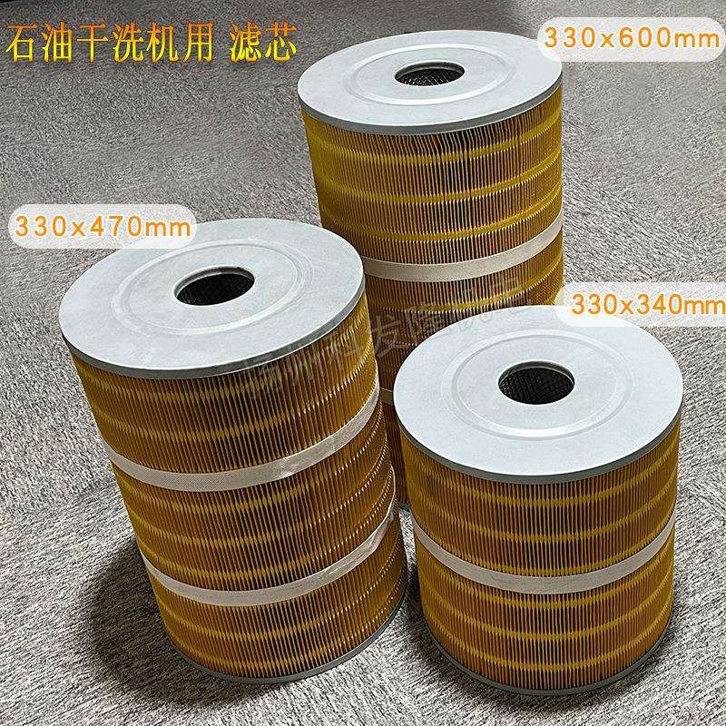 工业石油干洗机用过滤器石油机过滤芯活性炭脱色剂净化粉滤芯配件