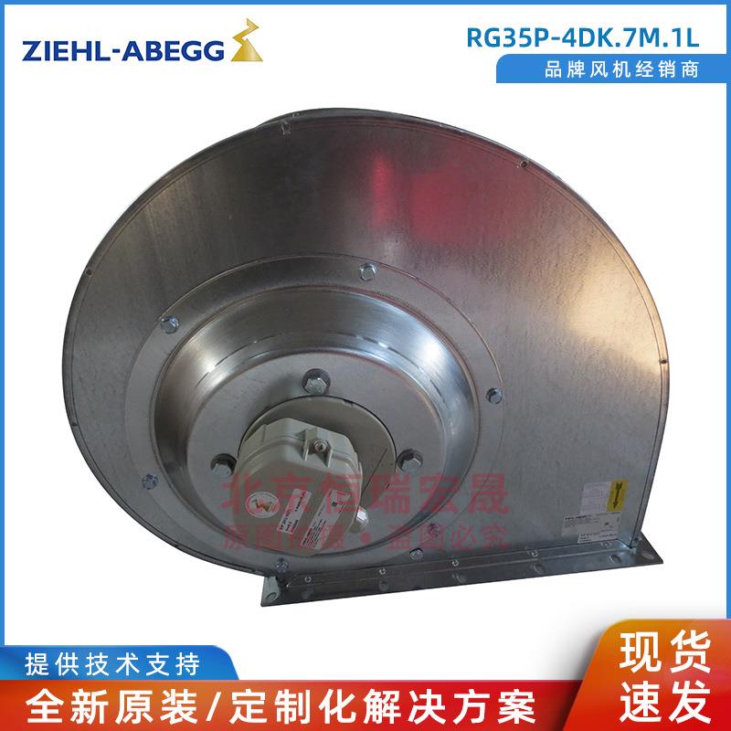 RG35P-4DK.7M.1L 德国 4900W ABB DCS501变频器风扇