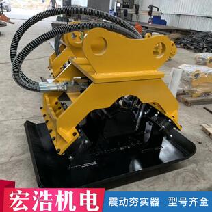 液压打夯器挖机配件平板振动夯沥青路面柴油夯实机