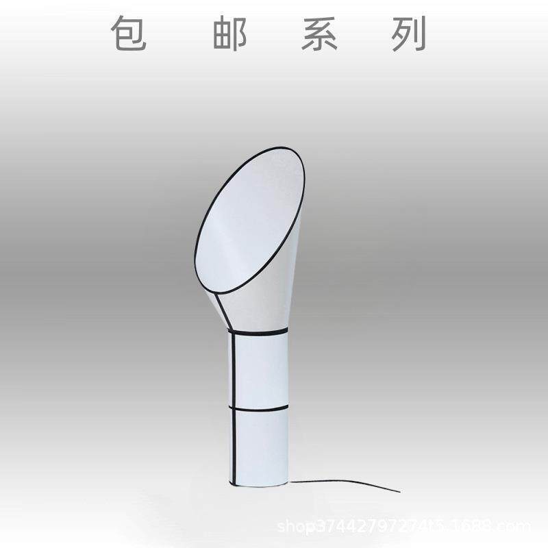 后现代创意个性喇叭落地灯ins风客厅卧室床头灯北欧风简约设计师