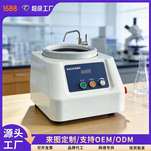 金相试样抛光机定/变速台式1400转φ20m杭州PG-1型