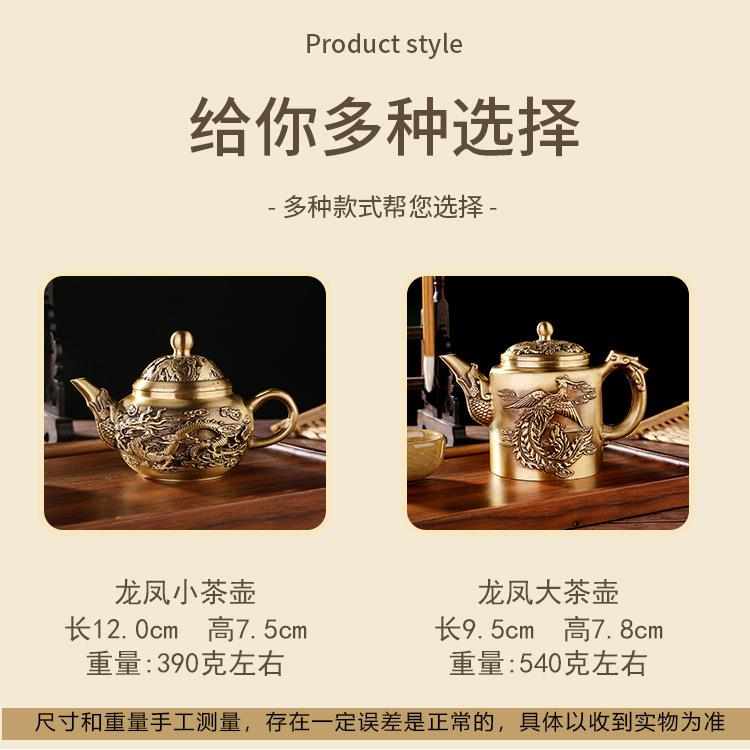 提壶旧仿古金属酒壶铜器复古手龙凤工艺品龙凤做装饰品茶壶摆件