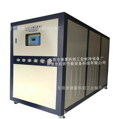 水冷冷水机阳极硬质氧化冷水机养殖恒温冷冻机防腐蚀冷库冷风机