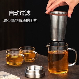 水晶玻璃茶水分离杯品茗杯小号功夫茶具花茶杯碗双层杯一口杯带把