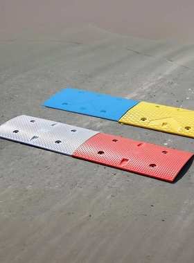 福华减速带彩色实心限速缓冲带灰色加厚防撞室内高档车库机场抗压