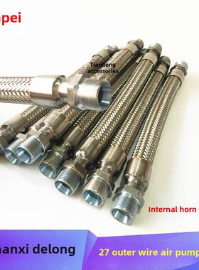 陕西重型金属软管X3000M3000不锈钢金属软管钢丝管空压机管气泵软