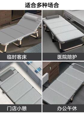 折办叠椅床单人床午睡ZFO加宽简行易午休陪护便携多功能床公室躺