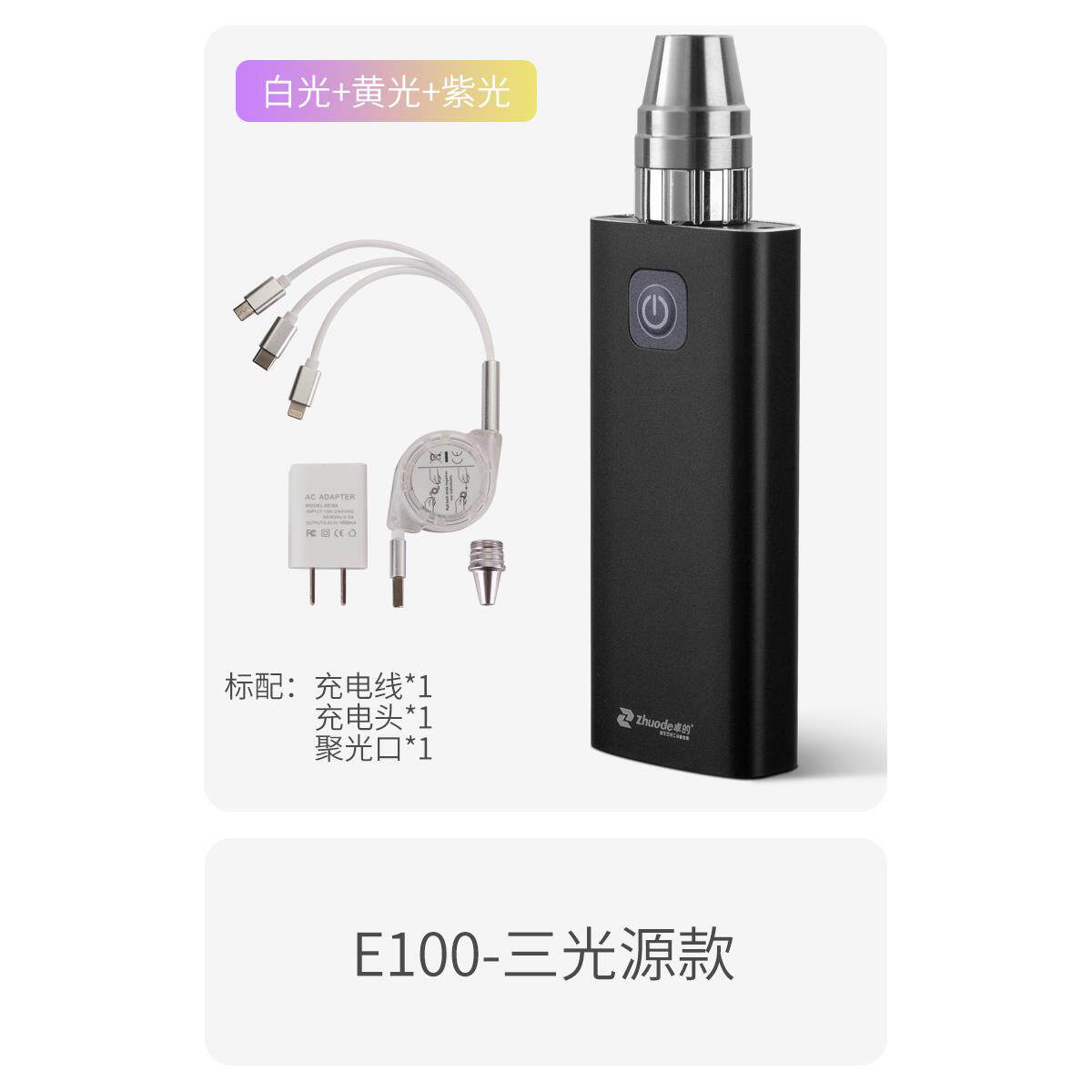 高档玉石手电筒专用强照光超亮业小定口径专鉴珠宝看翡翠365nm紫