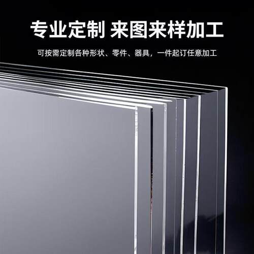 透明彩色PVC板防静电 亚克力片 PC耐力板 PET挡隔板 垫板厂家直销