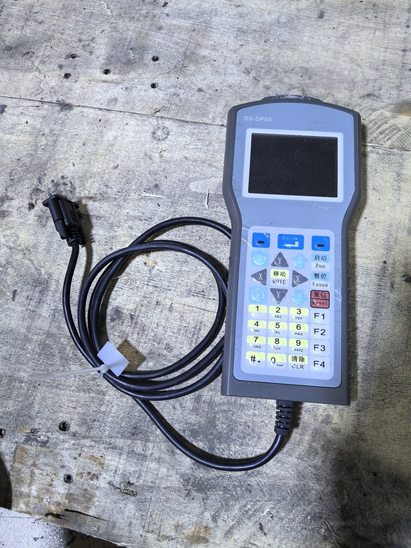 三轴点胶Ⅴ7版控制系统 手柄，DS-DP50.  九九成新